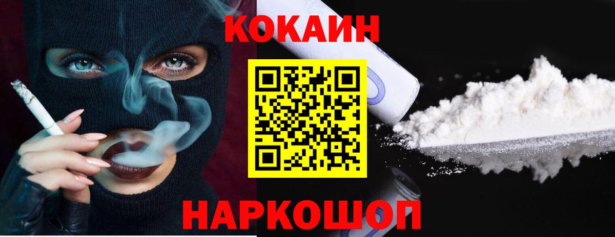 цена   Вход с VPN  COCAIN  Каспийск  COCAIN Эквадор  КОКАИН Эквадор 