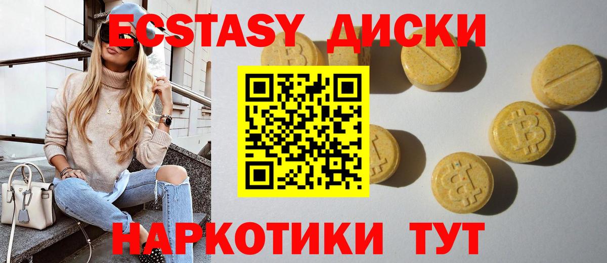 Ecstasy бентли Каспийск