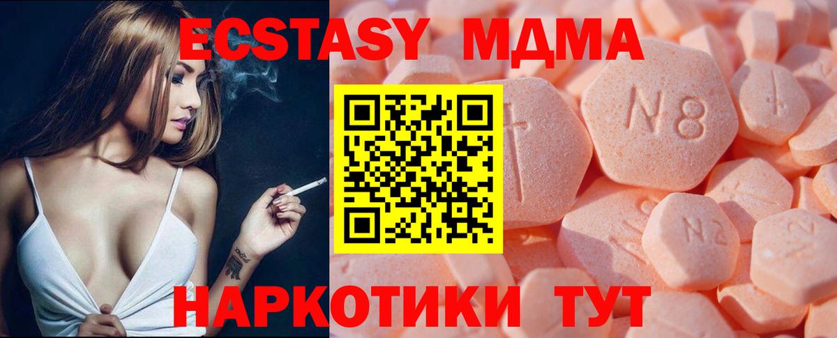 сколько стоит  Экстази таблы  дарк нет телеграм  Вход с VPN  Экстази бентли  Каспийск  ЭКСТАЗИ 