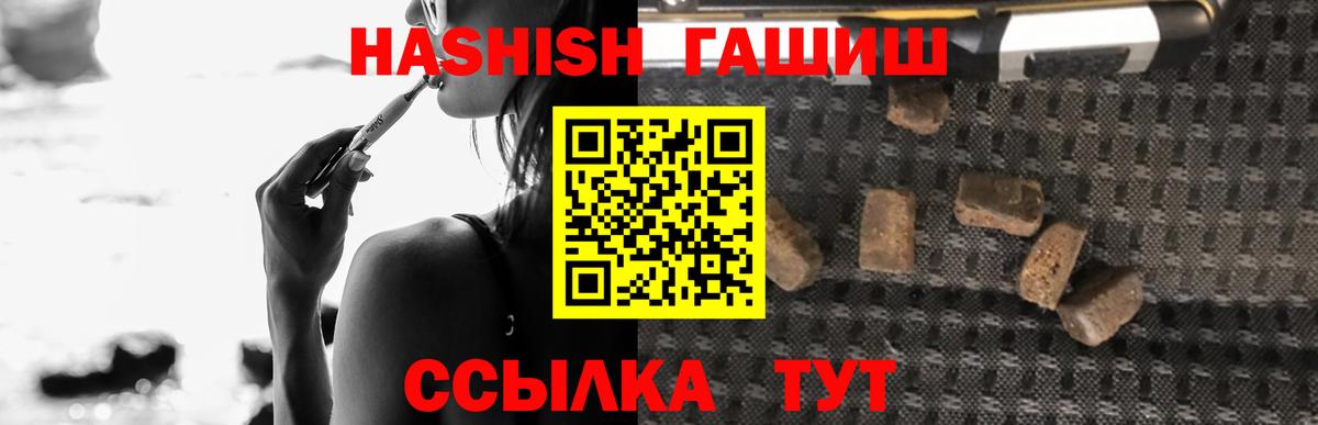 Гашиш Premium  Гашиш гарик  Каспийск  Вход с VPN 