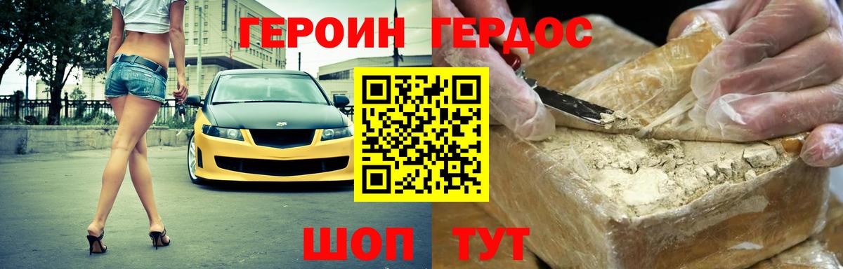 Каспийск  Героин  Вход с VPN  Героин афганец 