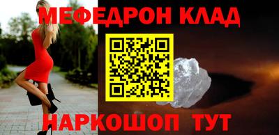 кокаин перу Боровичи