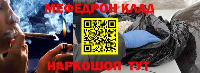 кокаин перу Боровичи