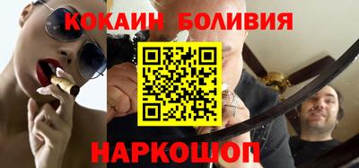 каннабис Братск