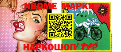каннабис Братск