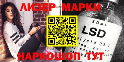 кокаин перу Боровичи
