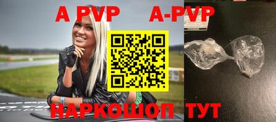 MDMA Premium VHQ Брянск