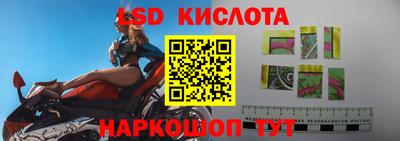 кокаин перу Боровичи
