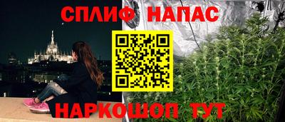 каннабис Братск