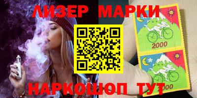 каннабис Братск
