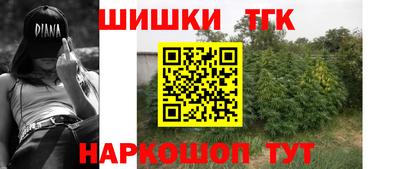 каннабис Братск