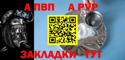 MDMA Premium VHQ Брянск