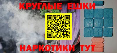 каннабис Братск
