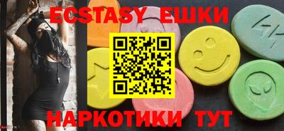MDMA Premium VHQ Брянск