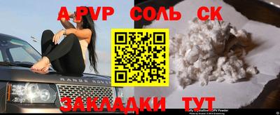 метамфетамин Владимир