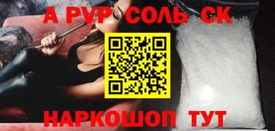 каннабис Братск