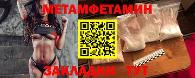 MDMA Premium VHQ Брянск