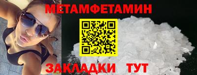 кокаин перу Боровичи