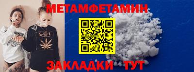 MDMA Premium VHQ Брянск