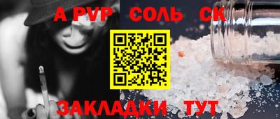 каннабис Братск