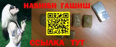 каннабис Братск