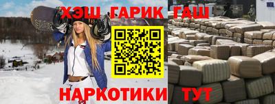 каннабис Братск