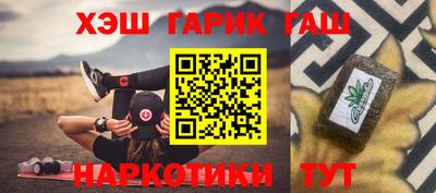 кокаин перу Боровичи