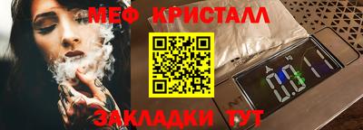каннабис Братск