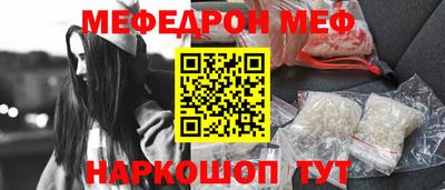 кокаин перу Боровичи