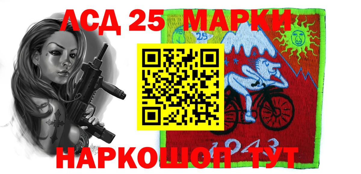 Лсд 25 экстази кислота Каспийск