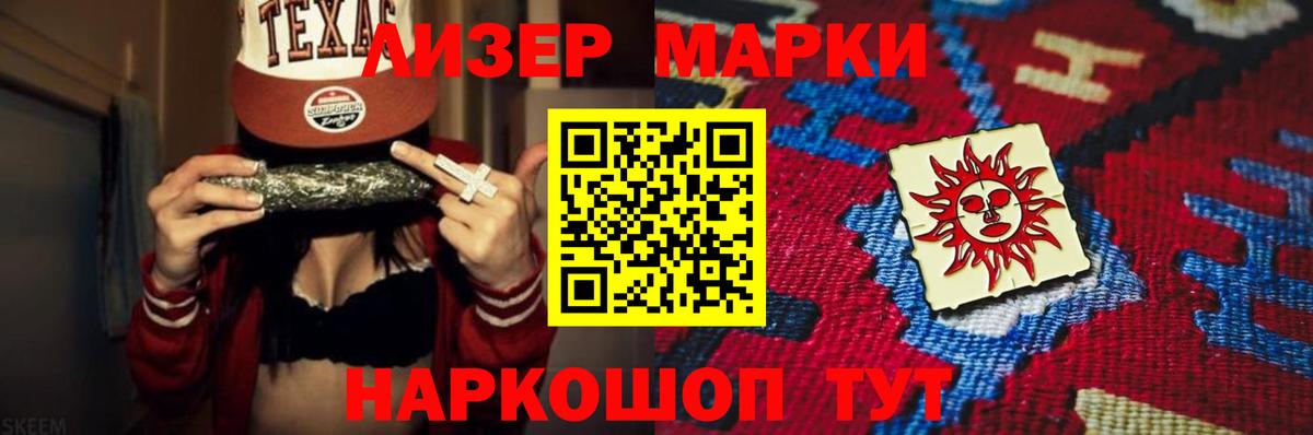 LSD-25 экстази ecstasy  ЛСД экстази  Вход с VPN  Каспийск  LSD-25 экстази кислота 