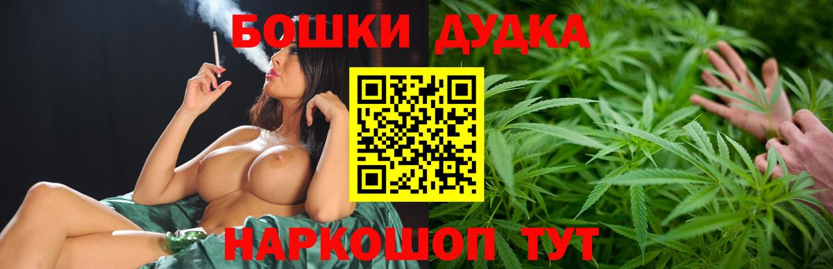 Канабис Ganja  Бошки марихуана THC 21%  Вход с VPN  Каспийск  Конопля LSD WEED 
